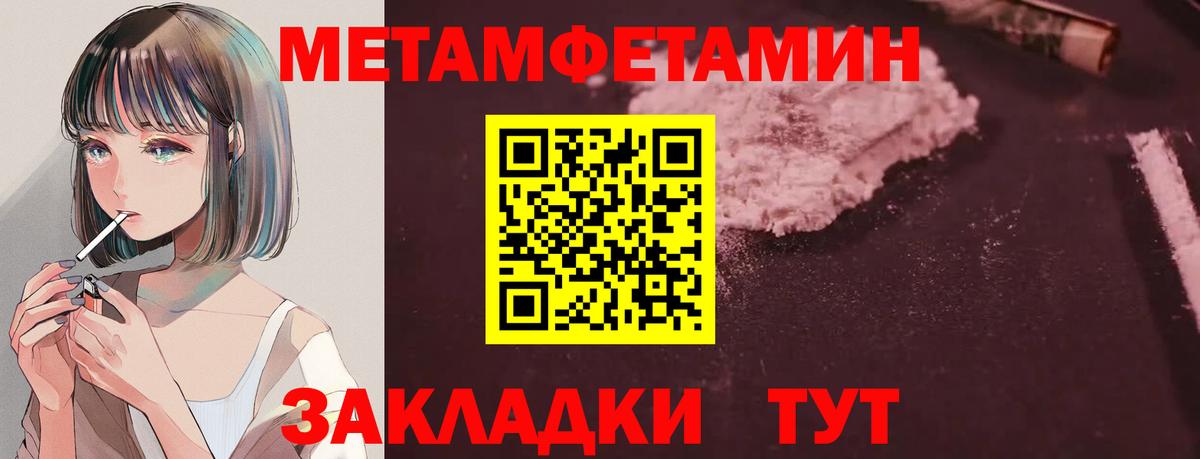 АМФ  Амфетамин Розовый  Вход с VPN  Полевской 