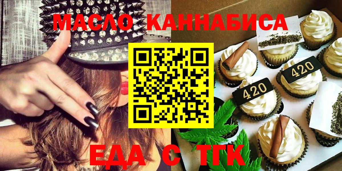 Canna-Cookies марихуана Полевской
