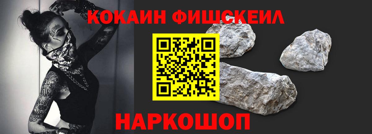 Cocaine Колумбийский Полевской