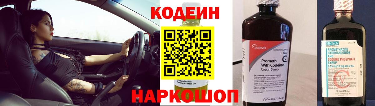 КОКАИН  Полевской  MDMA  ГАШИШ  Метамфетамин  Мефедрон кристаллы  Марихуана  A-PVP СК кристаллы  Вход с VPN  Гашиш 