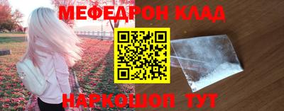 mdpv Гудермес