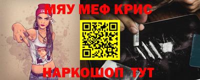 Альфа ПВП Гуково