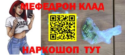 mdpv Гудермес