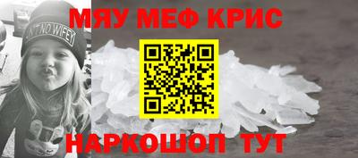 стафф Гулькевичи