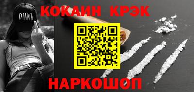 дистиллят марихуана Добрянка