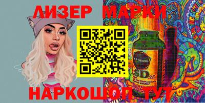 Альфа ПВП Гуково