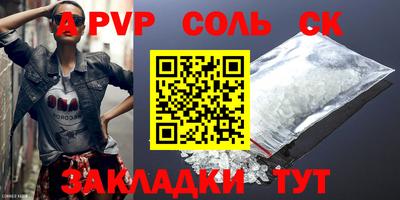 твердый Долгопрудный