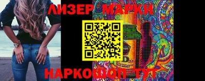 Альфа ПВП Гуково