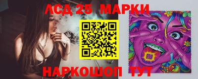 стафф Гулькевичи