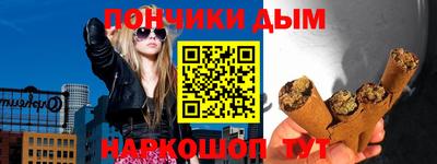 Альфа ПВП Гуково