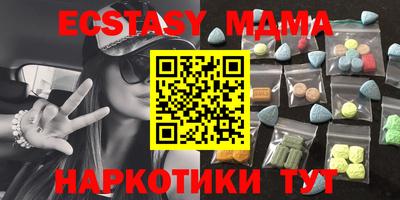 mdpv Гудермес