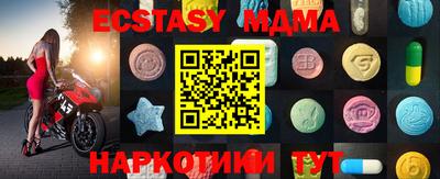 стафф Гулькевичи