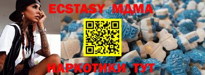 Альфа ПВП Гуково