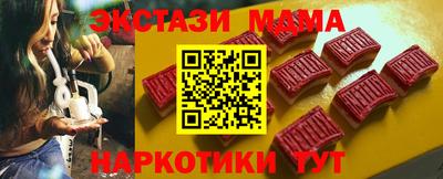 mdpv Гудермес