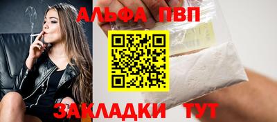 стафф Гулькевичи