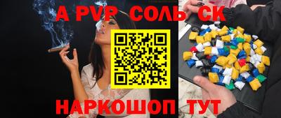 прущая мука Дмитров