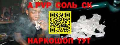 стафф Гулькевичи