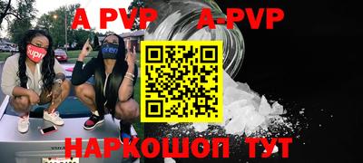 стафф Гулькевичи