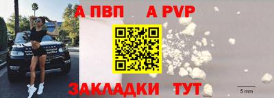 стафф Гулькевичи