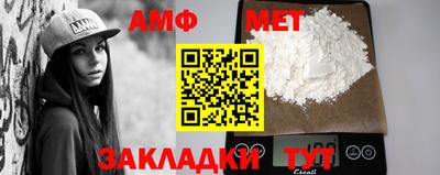 Альфа ПВП Гуково