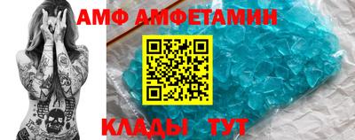 Альфа ПВП Гуково
