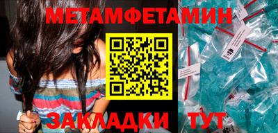 стафф Гулькевичи