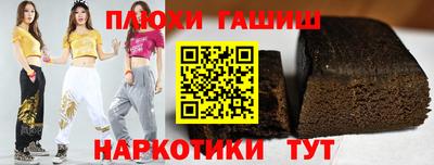 стафф Гулькевичи