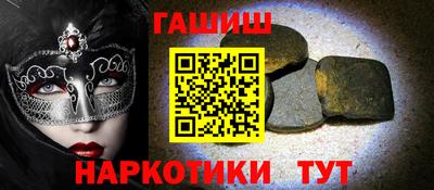 стафф Гулькевичи