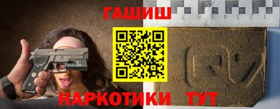 стафф Гулькевичи
