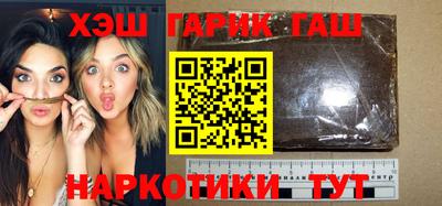 Альфа ПВП Гуково