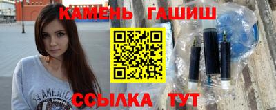стафф Гулькевичи