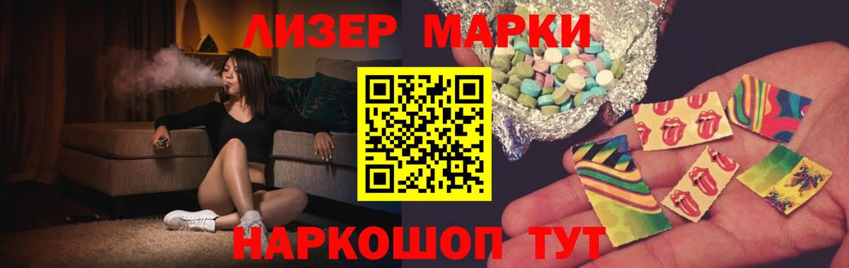 Лсд 25 экстази кислота Полевской