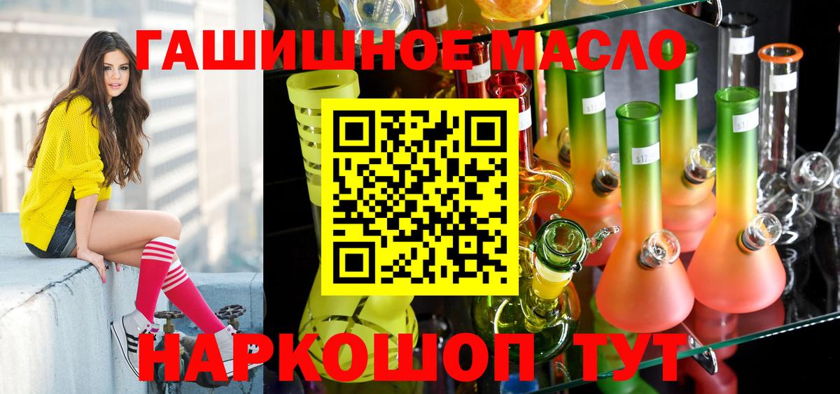 Полевской  ТГК концентрат  Вход с VPN 